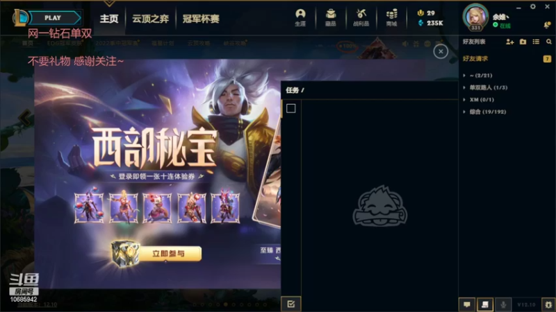 单排人马