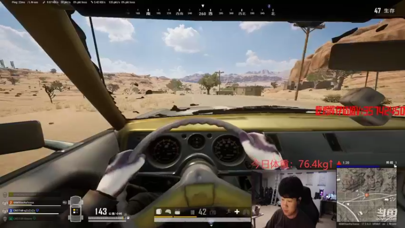 【2022-06-06 00点场】4AM小海xx丶：今天让我们hi起来好吗