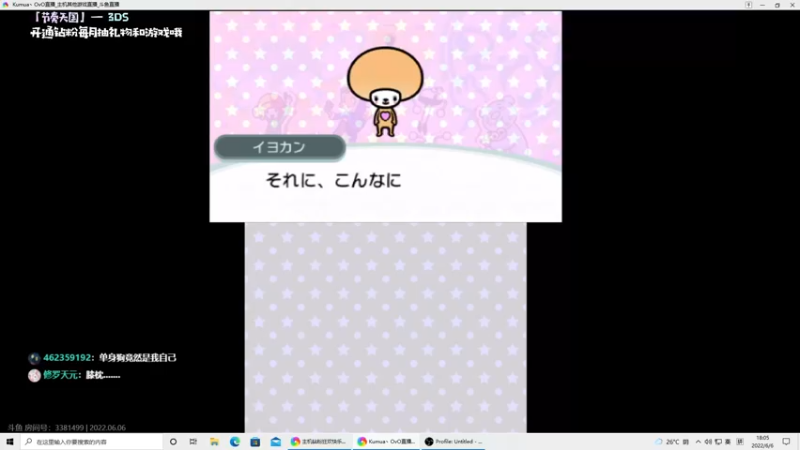 【2022-06-06 18点场】KazeLink：马力欧-Link 技术主播没有GG