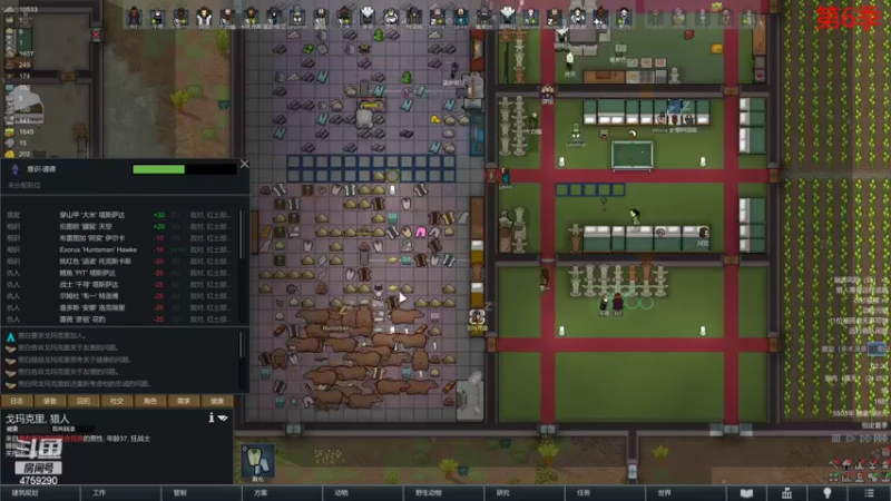 【2022-06-02 02点场】老旷的传奇一生：大米的无法逾越