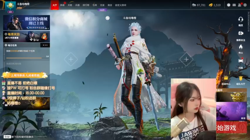 【2022-06-04 20点场】咕噜橙o：有头 六月人设  温柔大姐姐