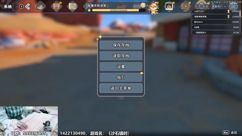 【2022-06-06 11点场】我们的渺渺：❤40级最穷的沙漠小厨神