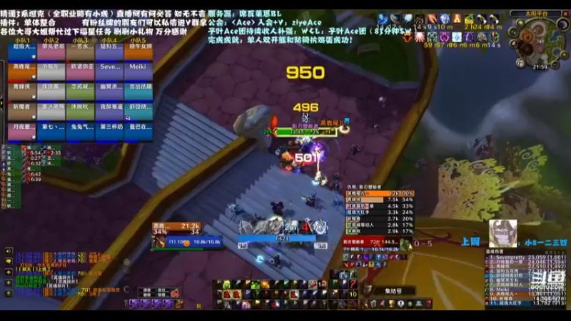 【2022-06-04 21点场】子叶Ace：一天4车陆行鸟？   席瓦莱恩招人