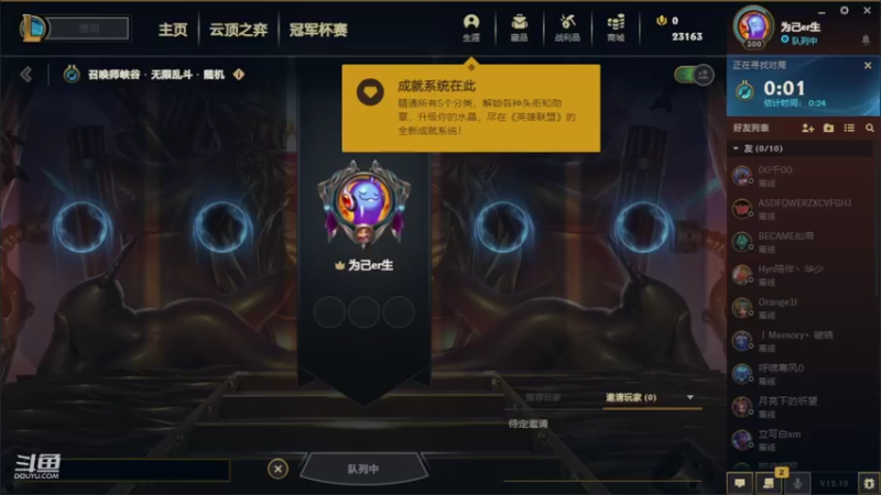 【2022-05-30 21点场】BTRBQ：沉浸式玩游戏！！ 10074874