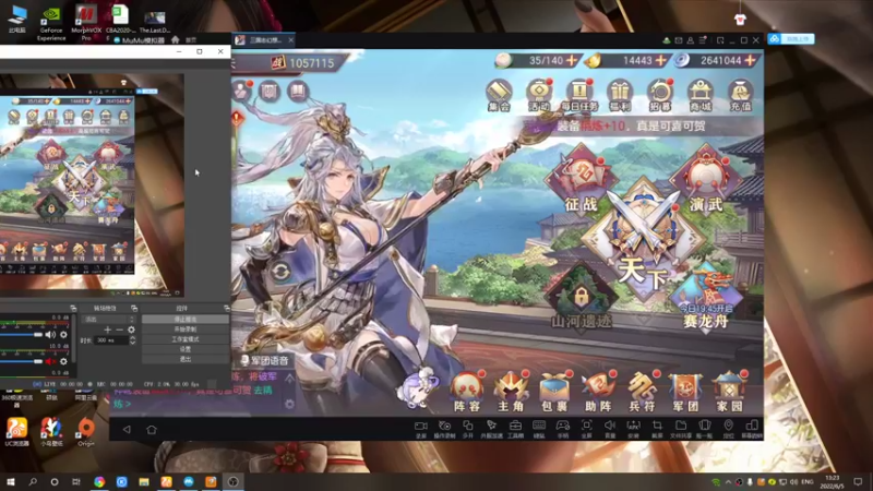 【2022-06-05 13点场】黑霄Cloud：深空之眼手游随便玩玩