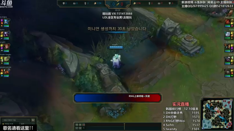 【2022-06-05 23点场】胖胖灬：胖胖OB：韩服RNG\TES\EDG！