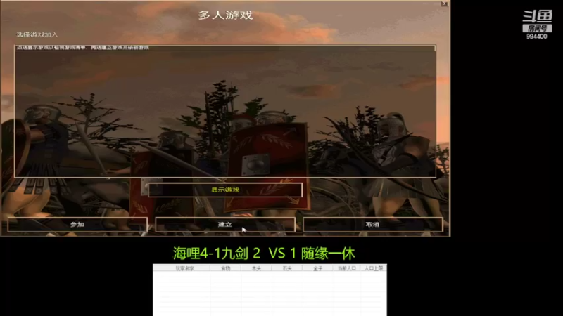 【2022-06-06 13点场】西毒的直播间：毒哥教你打罗马555
