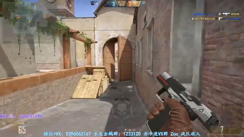 【2022-06-05 05点场】宋狮猴：掉包，房管世世代代枪王