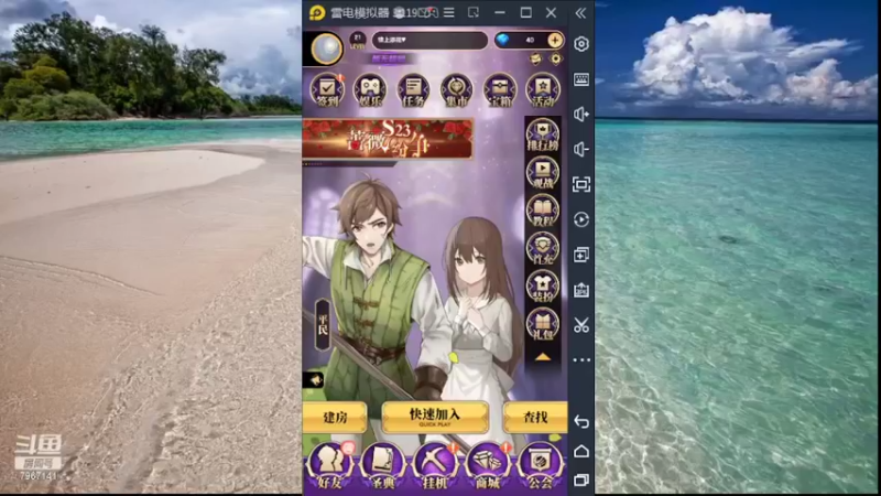 【2022-06-05 09点场】向南不难阿：#天天狼人#HappY