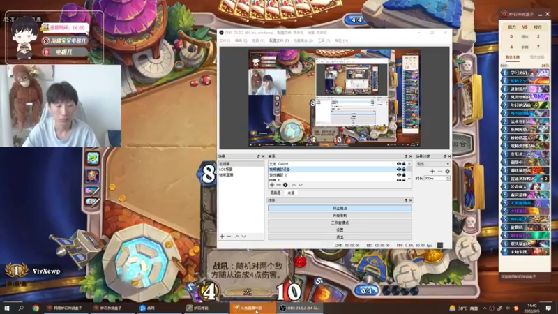 【2022-06-06 14点场】电棍：电棍：猫咪把椅子占了!