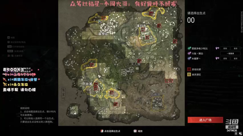 【2022-06-05 23点场】粥白：（露脸）快来救救粥白！