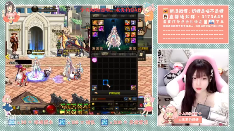 【2022-06-05 22点场】奶糖是喵不是糖：❥糖宝：你的小可爱来啦~~~~~