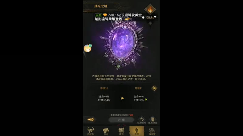 【2022-06-06 20点场】铭64423：地下城堡冲冲冲
