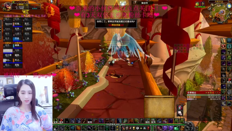 【2022-06-04 17点场】阿鱼鱼鱼鱼呀：一车一车又一车~~❤