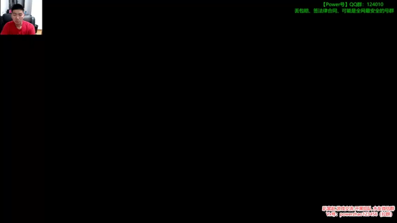【2022-06-06 21点场】Power赵2K：：高考的都去睡觉~