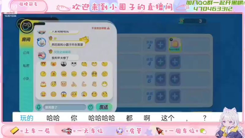 【2022-06-05 20点场】超灵气的小圆子：冲击凤凰蛋