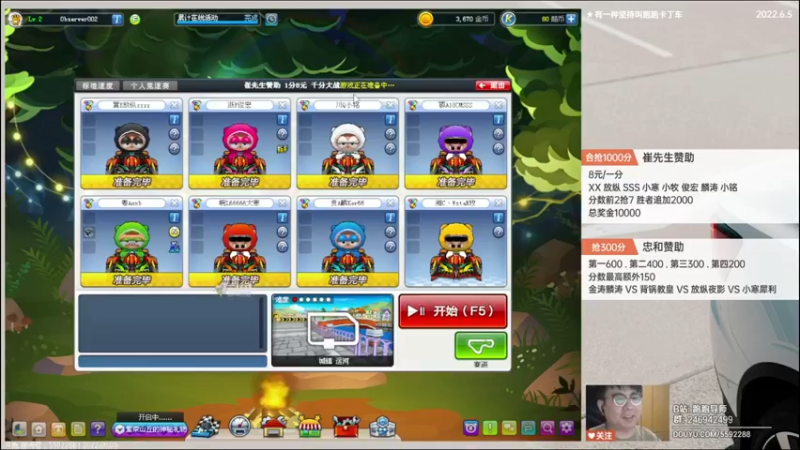 【2022-06-05 21点场】x8丿：X8：晚上好。~~