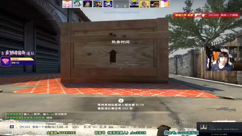 【2022-06-05 20点场】CSGO百岁三：【百岁三】文质彬彬郑蔼平 开钻粉送豪礼