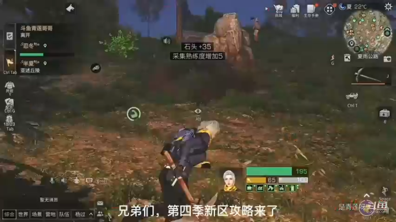 明日之后第四季一天五庄开荒攻略详解