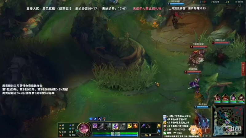【2022-06-02 18点场】妙音or奶斯：奶斯：黑色玫瑰有车位