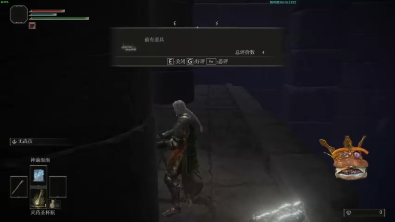 【2022-06-04 06点场】梦逍遥233：全收集无伤？速通？老头环虚拟主播葱葱葱葱