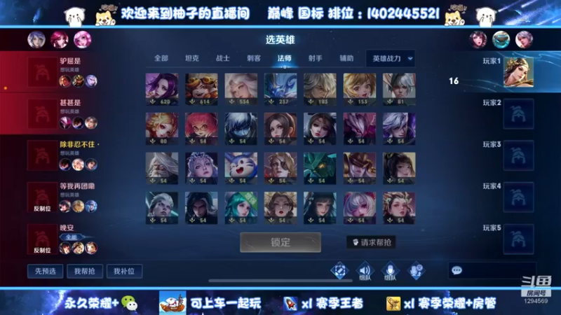 【2022-06-05 22点场】毕竟是柚子：赛季末带粉上荣耀