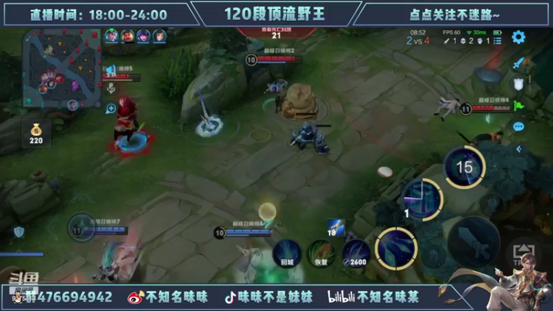 【2022-06-06 20点场】昧昧不是妹妹：昧昧不是妹妹的直播间