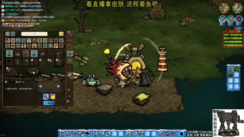 【2022-06-05 22点场】小明鸽i：挂皮肤 双倍亲密/上限-饥荒小明鸽i