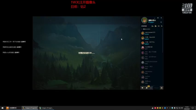 【2022-06-06 11点场】NB丶01：我们是钻一！南昌太空人  峡谷冲第一！