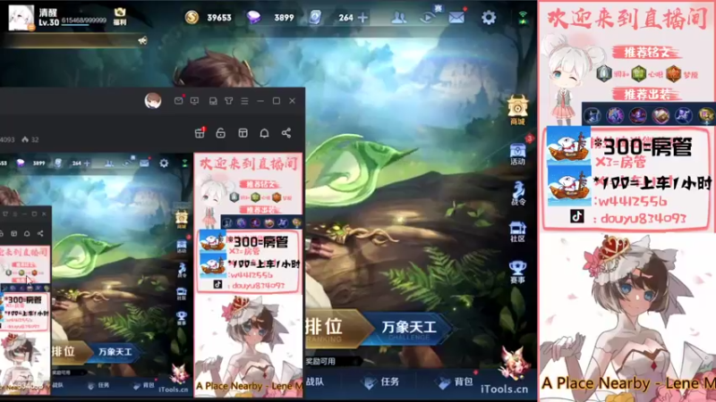 【2022-06-06 19点场】小飞Avery：小飞：小乔小乔小乔