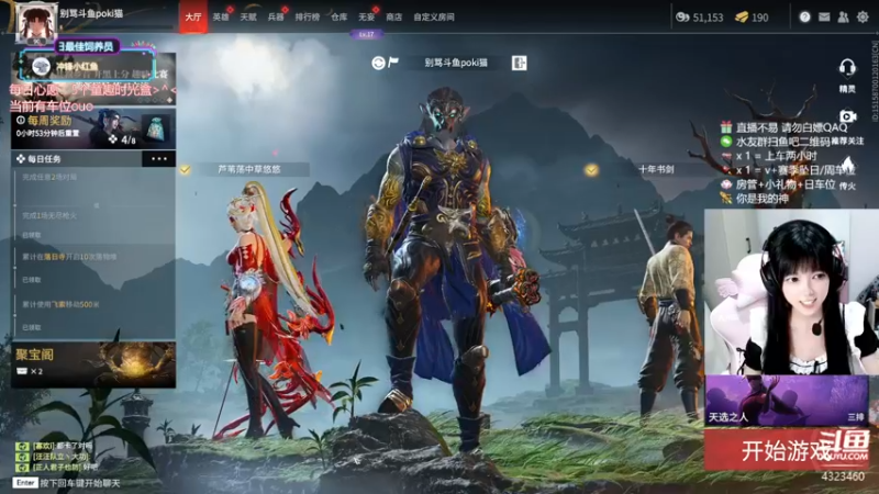 【2022-06-06 03点场】poki猫：有车位 今日有头 玩岳山的妹妹