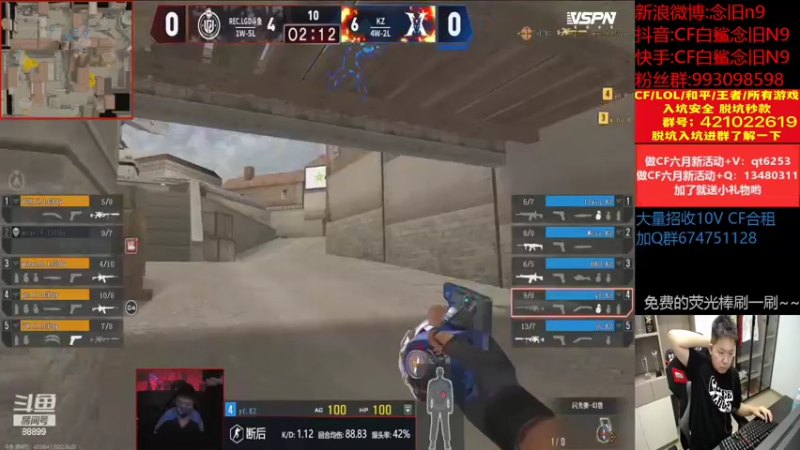 【2022-06-05 19点场】白鲨念旧N9：【双倍亲密度】晚上和大家一起看比赛～