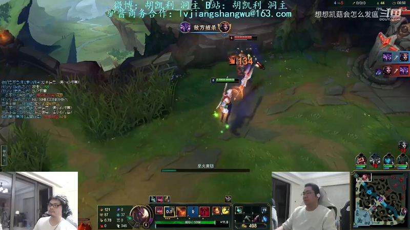 【英雄联盟】洞主丨歌神洞庭湖的精彩时刻 20220606 16点场
