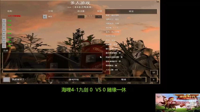 【2022-06-06 11点场】西毒的直播间：毒哥教你打罗马555