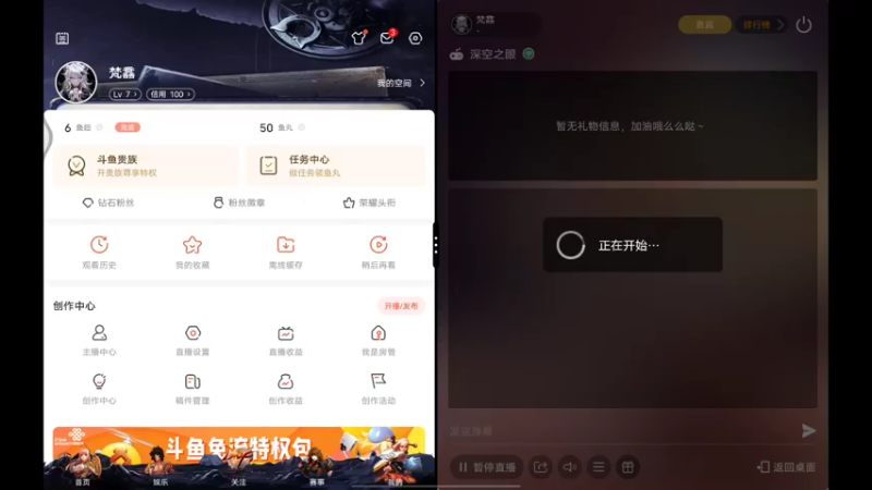 【2022-06-06 09点场】梵馫：关注 免费日常