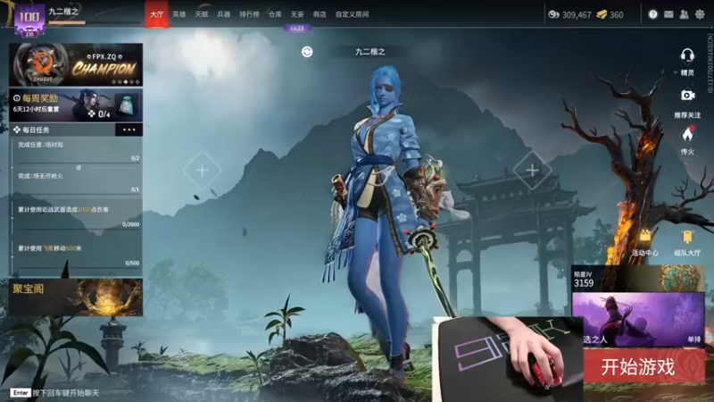 【2022-05-30 15点场】九二楷之丶92K：今天偷会儿懒~~~