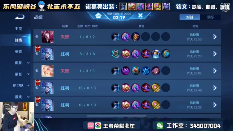 【2022-06-06 00点场】北笙：单排101，无敌的我