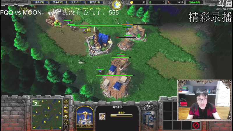 【魔兽争霸】fqqxiaoz的精彩时刻 20220606 09点场