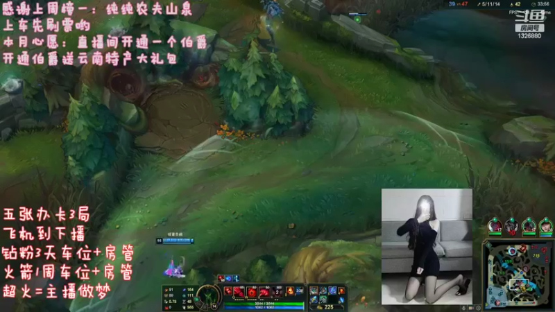 【2022-06-04 22点场】博雅酱c：黑色玫瑰新人妹妹~