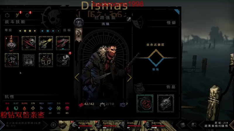 【2022-06-06 02点场】章随便先生：睿智游戏鉴赏