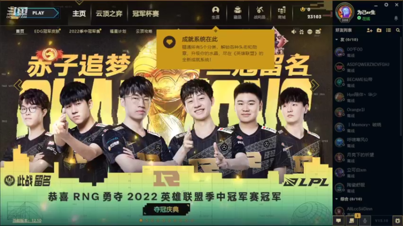 【2022-05-29 21点场】BTRBQ：沉浸式玩游戏！！ 10074874