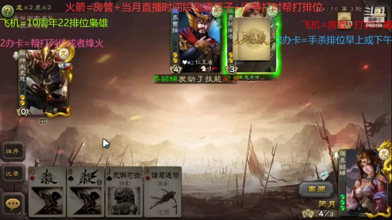 【2022-06-06 14点场】断梦花开到黎明：这活动把我看麻了。