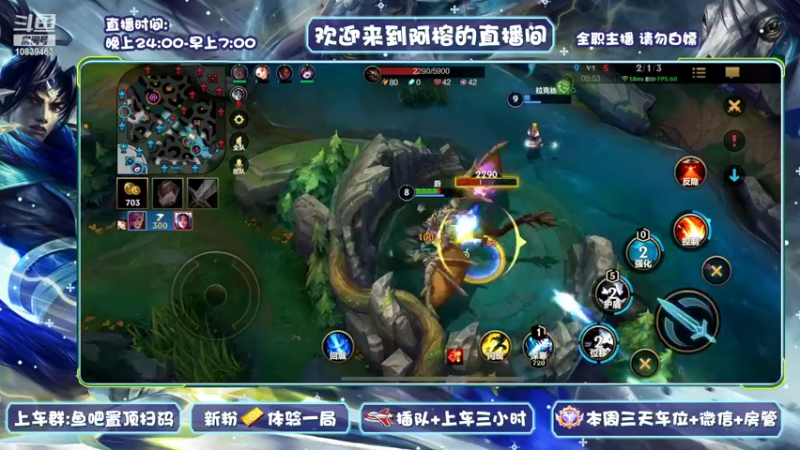 【2022-06-06 03点场】阿榕又在打野：免费带粉上分(任何段位)
