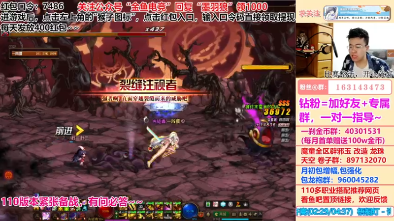 【2022-06-06 01点场】墨羽狼不是摸鱼娘：110搭配推荐网页已发布！有问必答