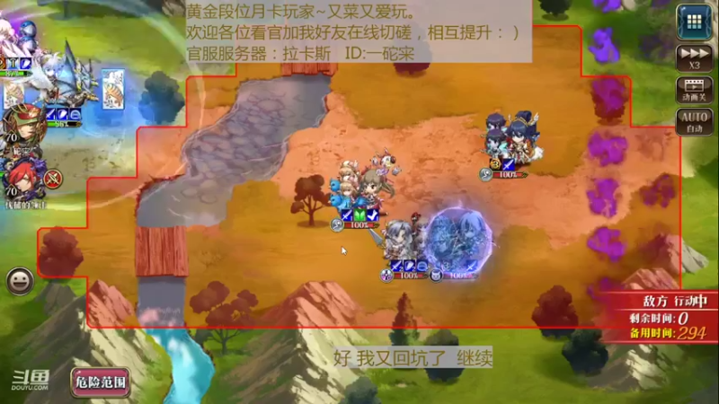 【2022-05-28 14点场】一砣宩：【梦幻模拟战手游】一砣宩正在播