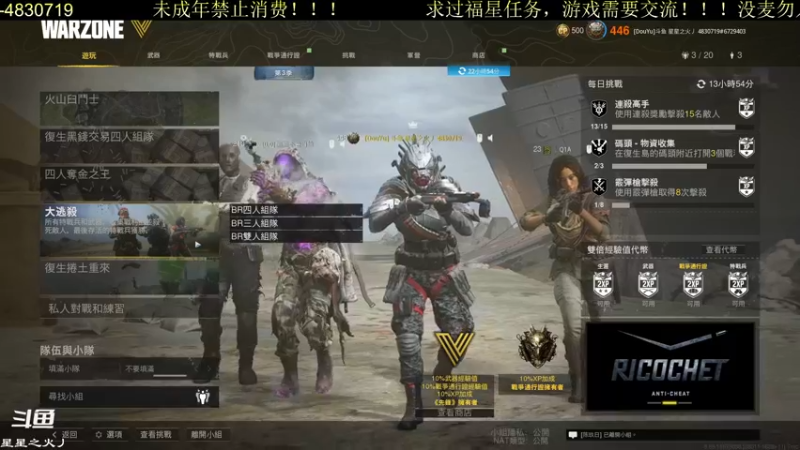 【2022-06-06 02点场】星星之火丿：有车位，快来！！！