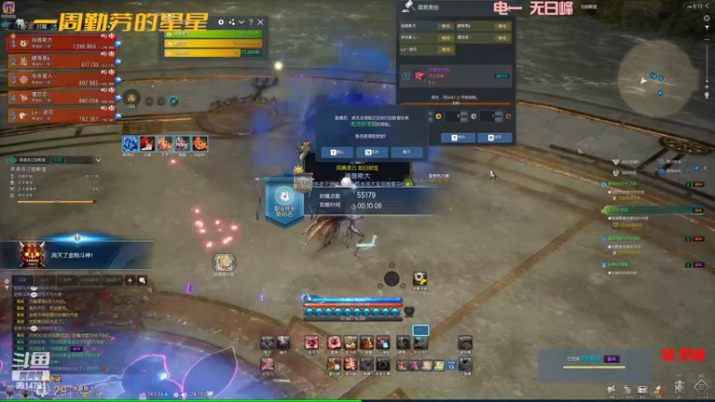 【2022-06-04 21点场】一周小星星OvO：【小奶团】一个只会打游戏的FW