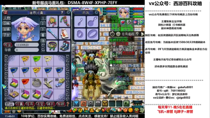 【2022-06-06 11点场】oo冠希oo：1314冠希wd天宫3凌波第17天