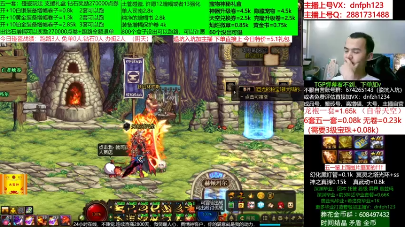 【2022-06-05 23点场】今日不服：51套土罐宝物礼盒碰起来！评估账号脱坑入