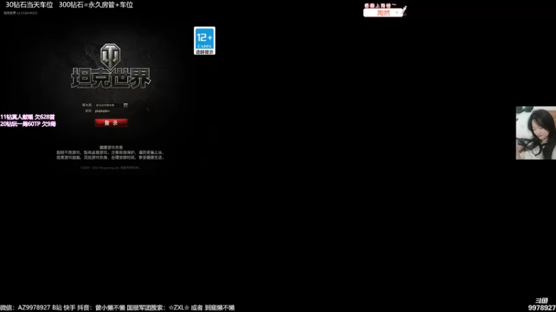 【2022-06-05 19点场】曾小懒不懒：宇宙的尽头是姐姐！